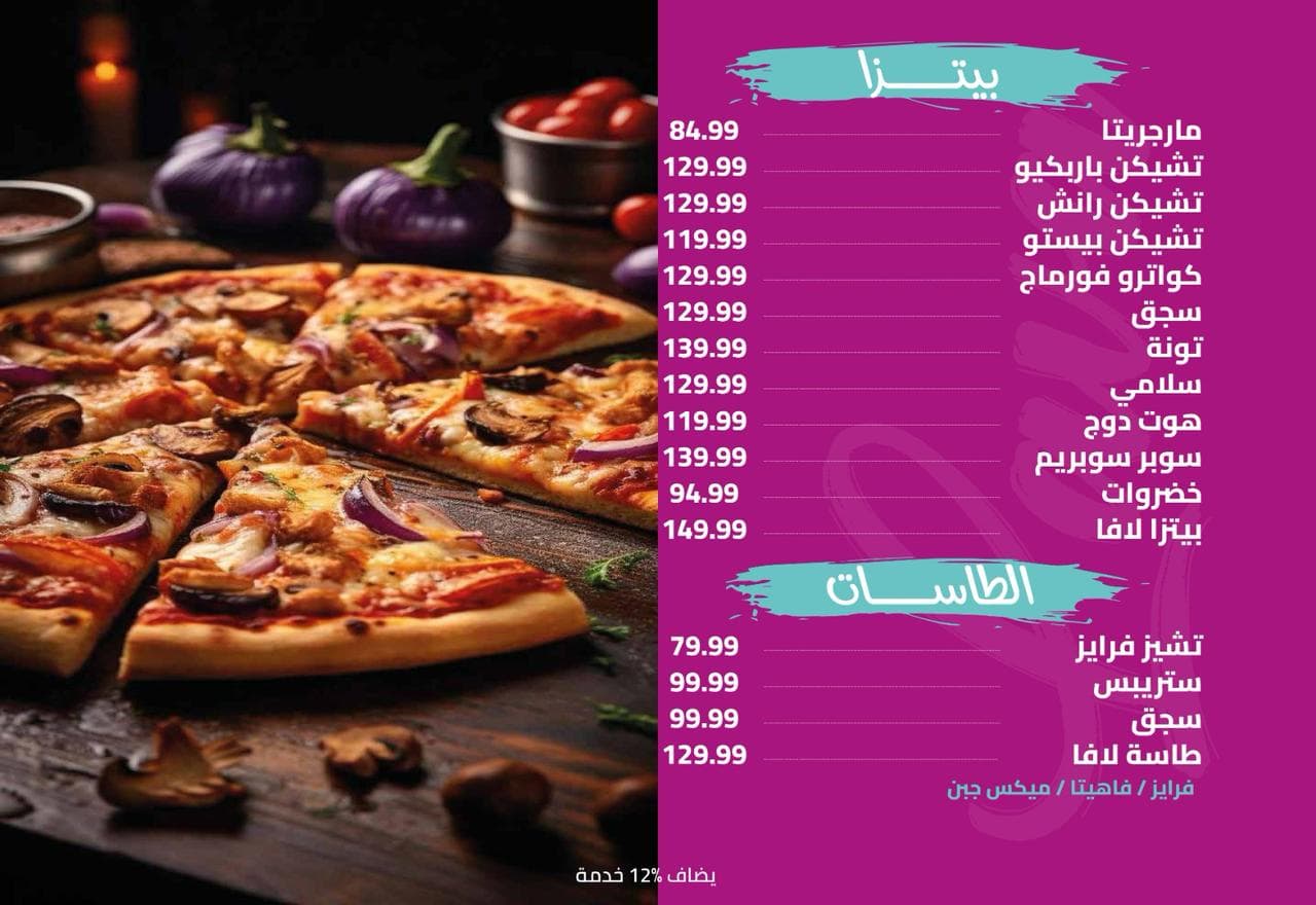 Pizza